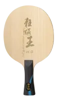 Hurricane King acB